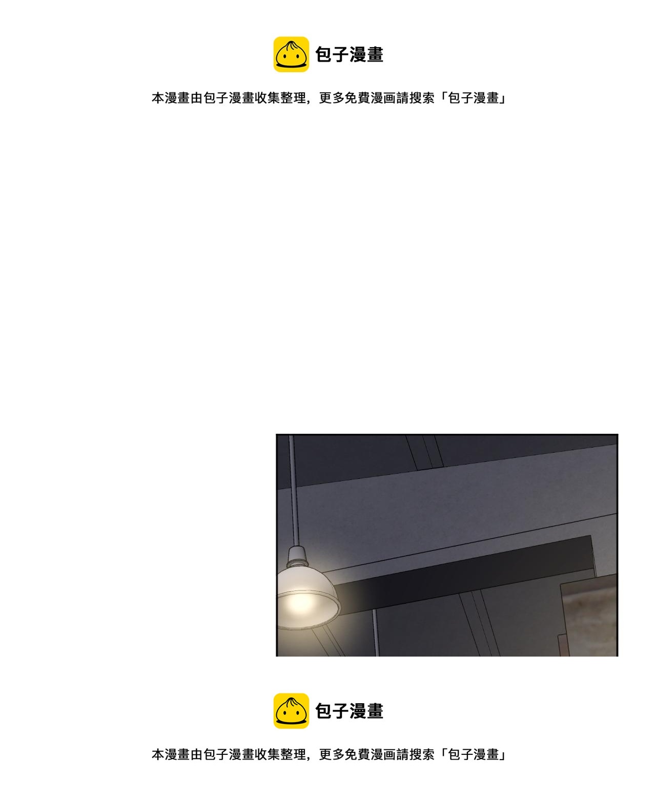 觸不可及 - 第26話 要挾(2/3) - 5