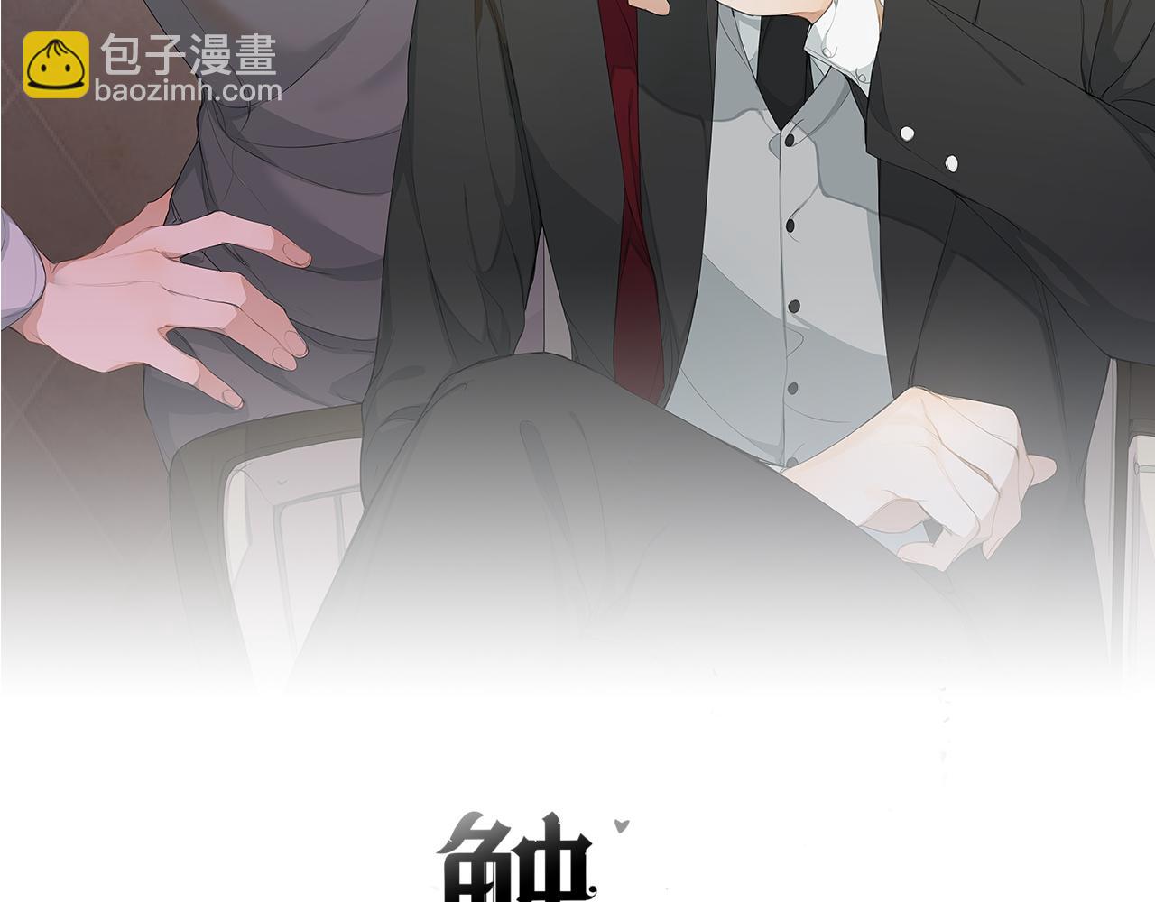 第28话 救兵(1/3)-第29话