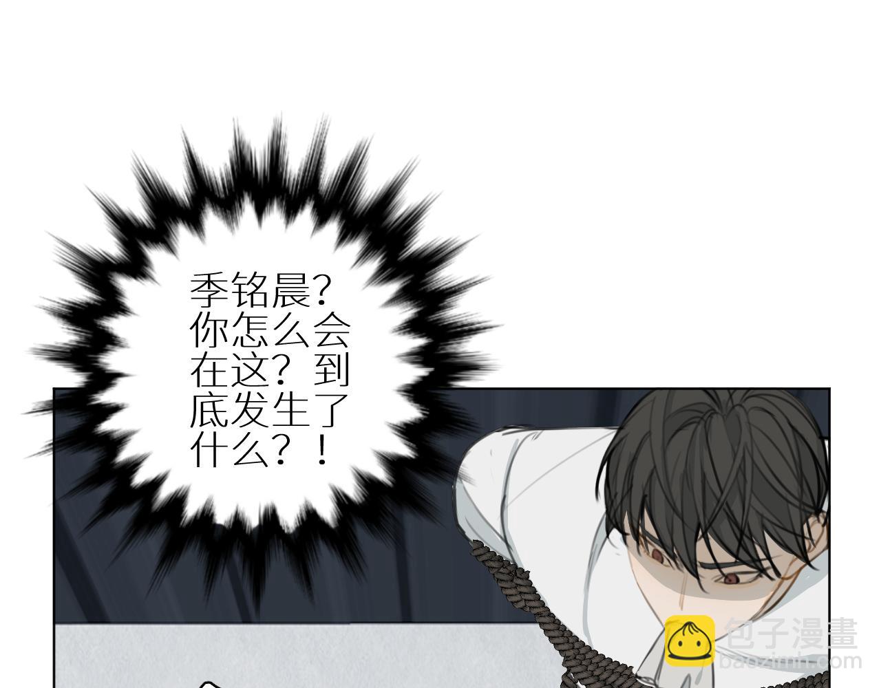 第28话 救兵(1/3)-第29话