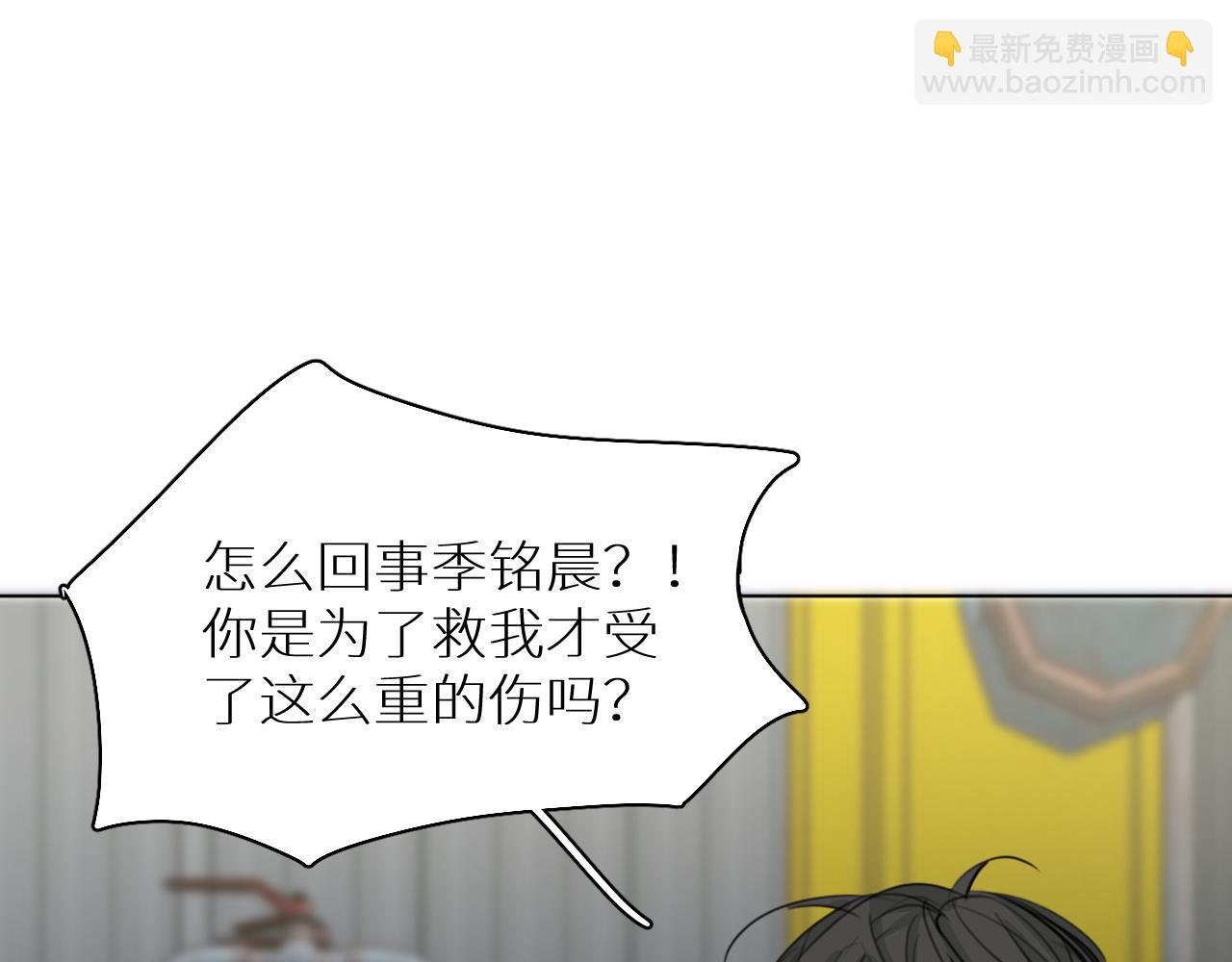 第28话 救兵(1/3)-第29话