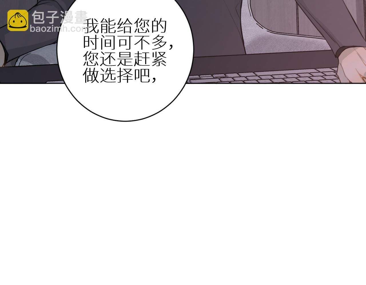 第28话 救兵(1/3)-第29话