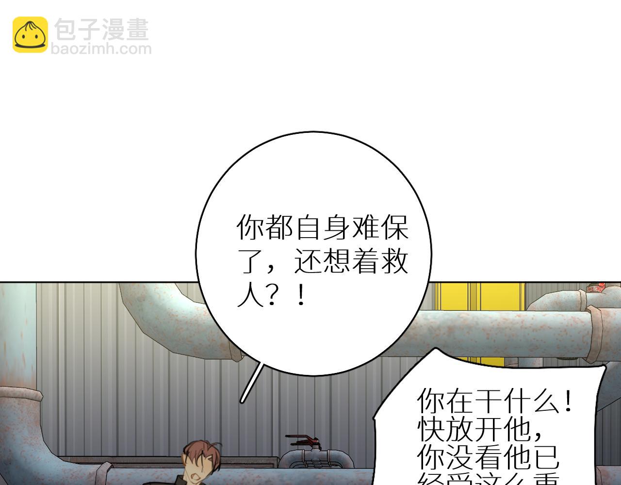 第28话 救兵(1/3)-第29话