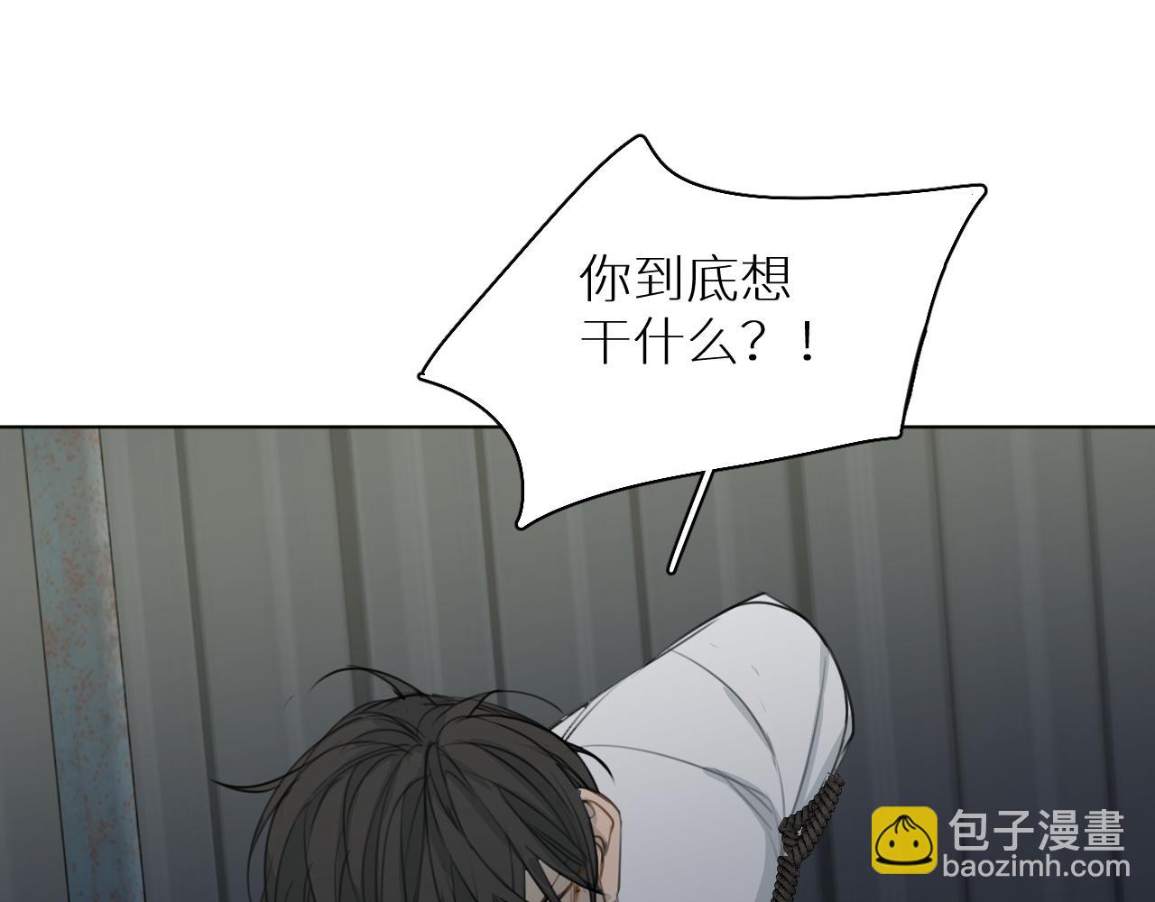 第28话 救兵(1/3)-第29话