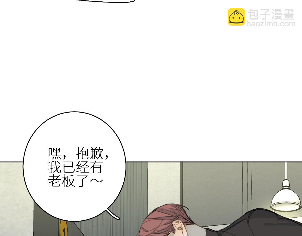 第28话 救兵(1/3)-第29话