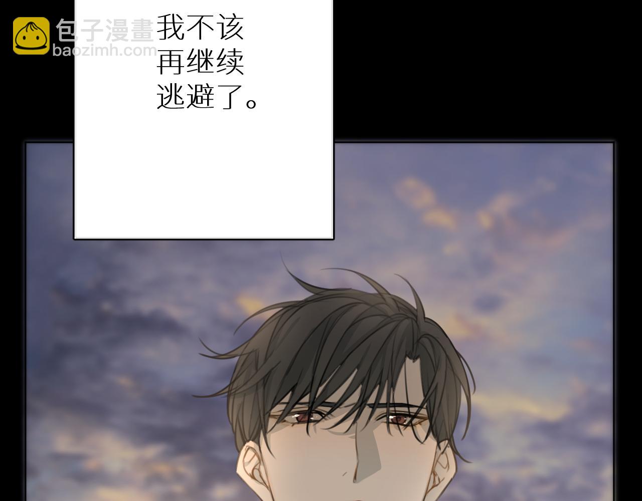 完结篇 再见季铭晨(1/3)-第31话