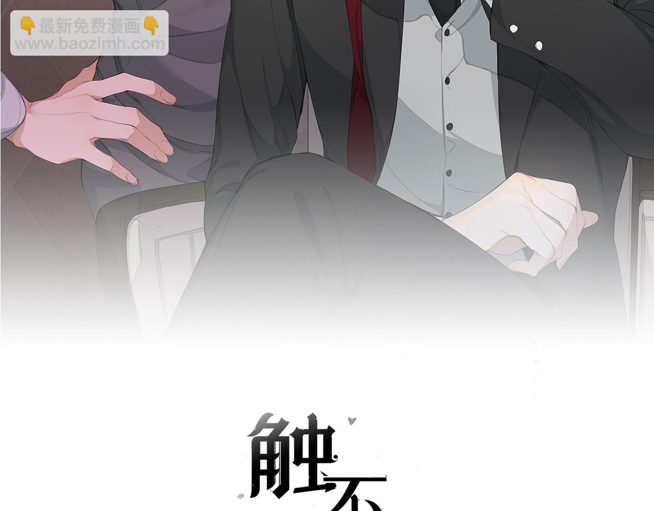 完结篇 再见季铭晨(1/3)-第31话