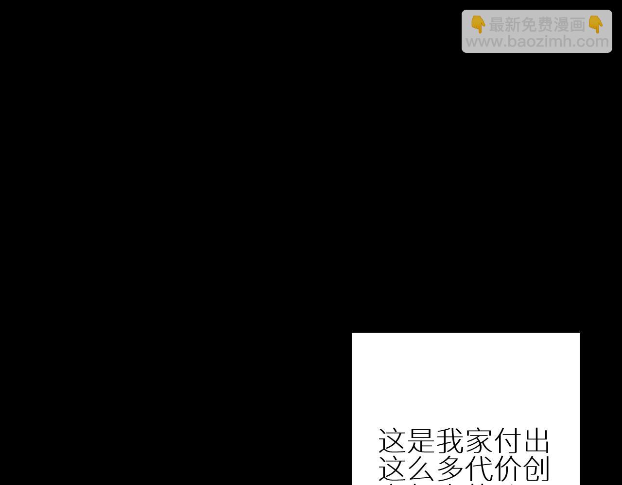 完结篇 再见季铭晨(1/3)-第31话