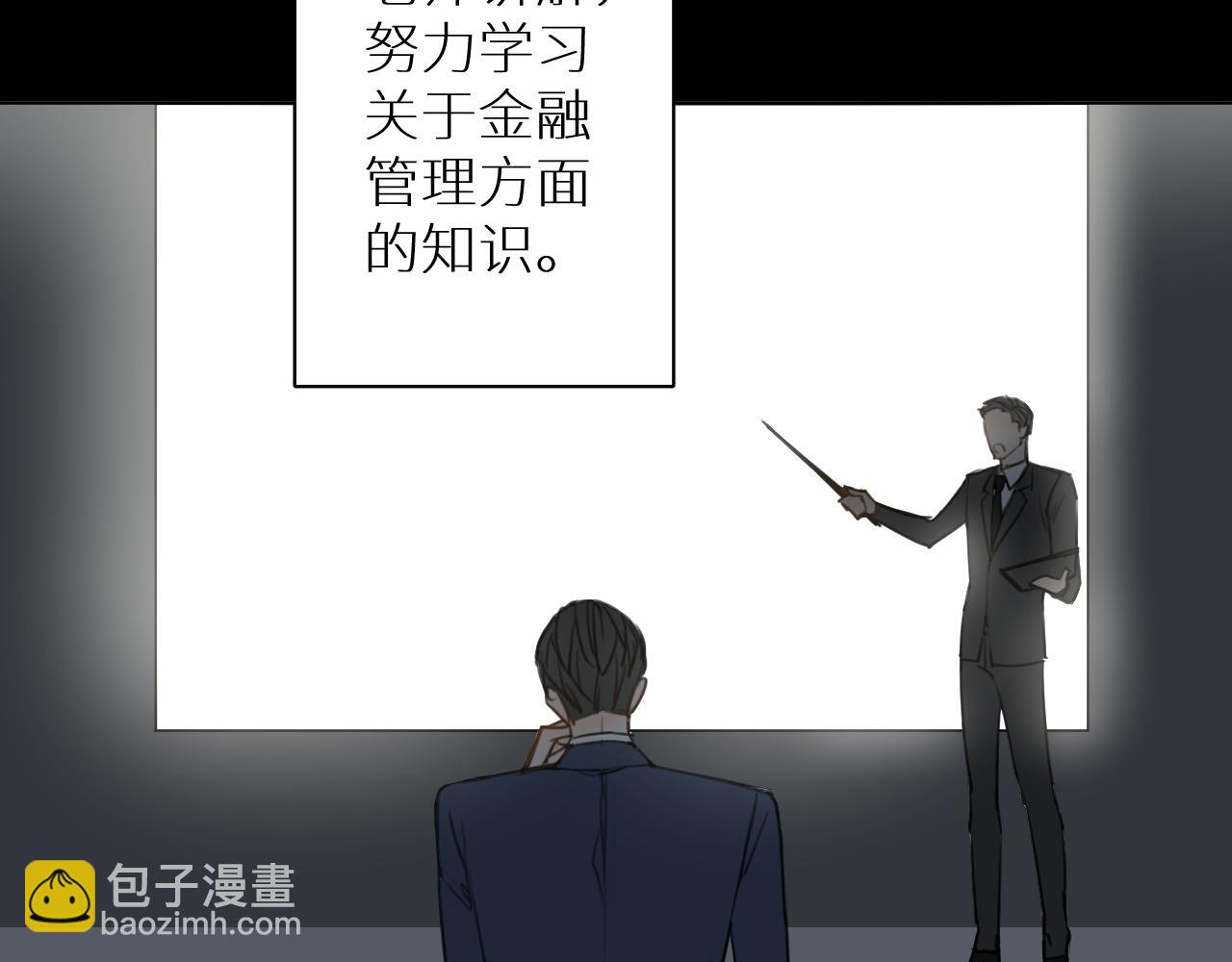 完结篇 再见季铭晨(1/3)-第31话