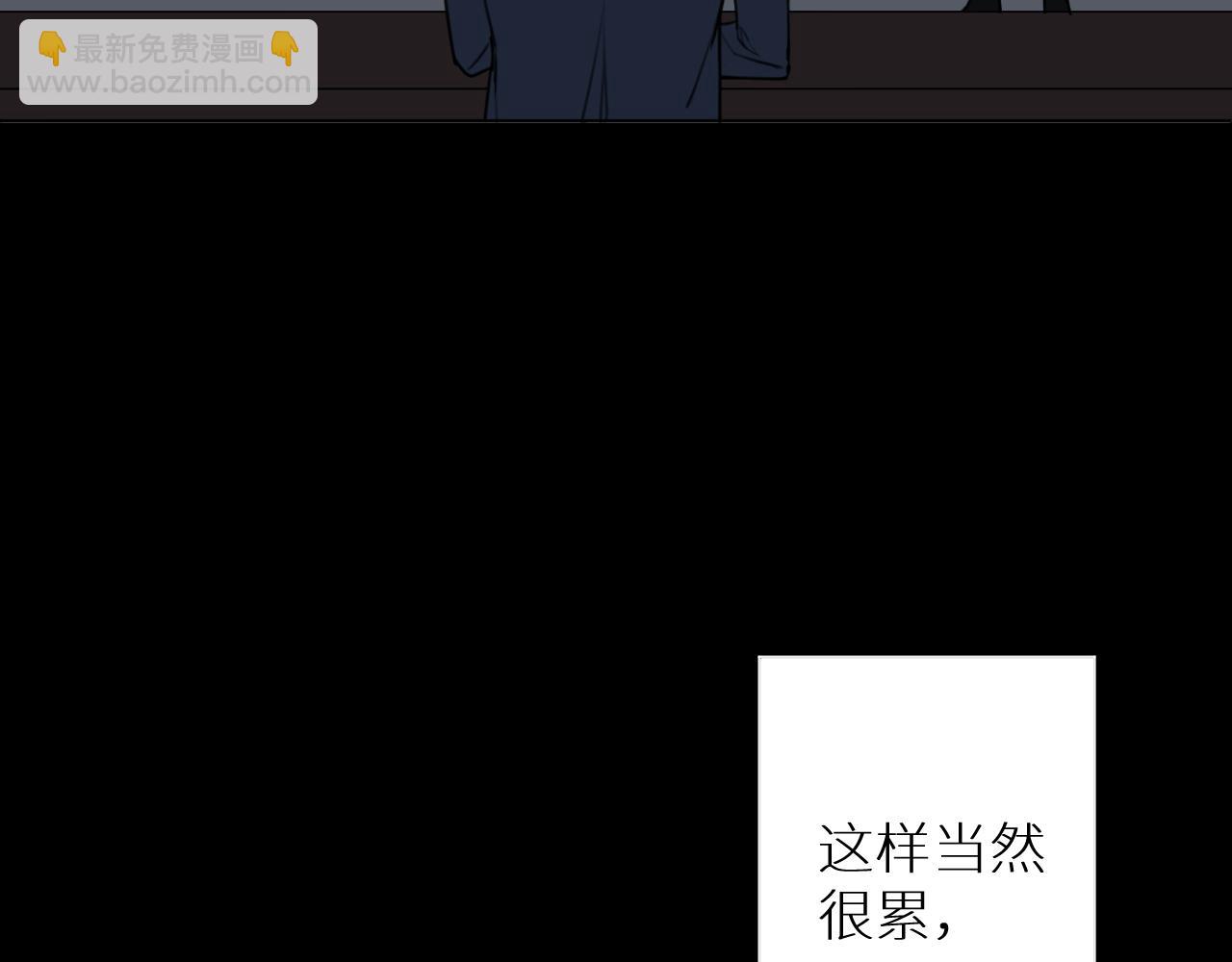 完结篇 再见季铭晨(1/3)-第31话