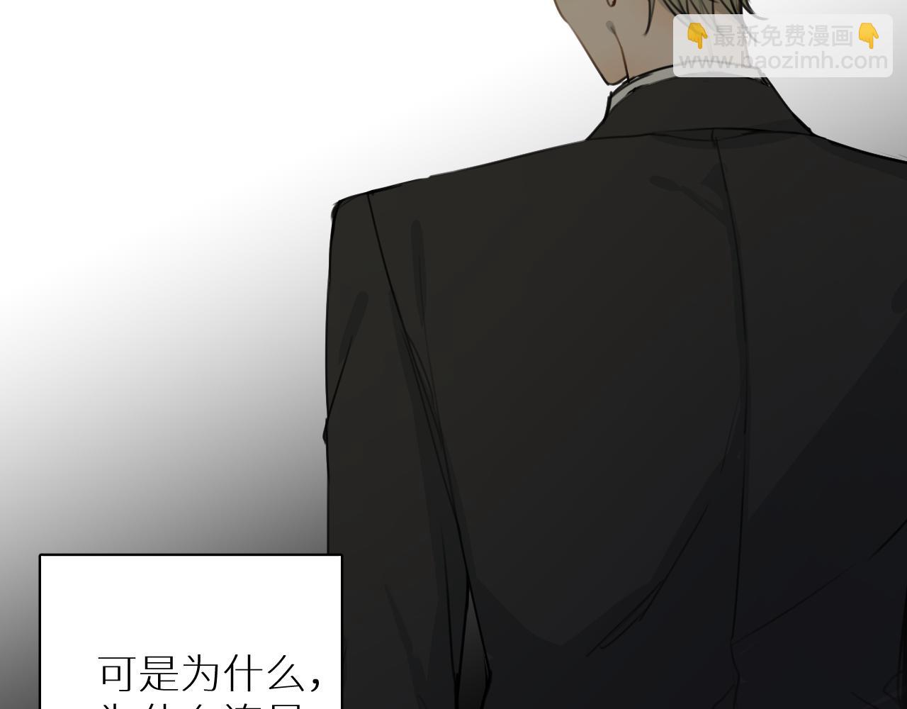 完结篇 再见季铭晨(1/3)-第31话