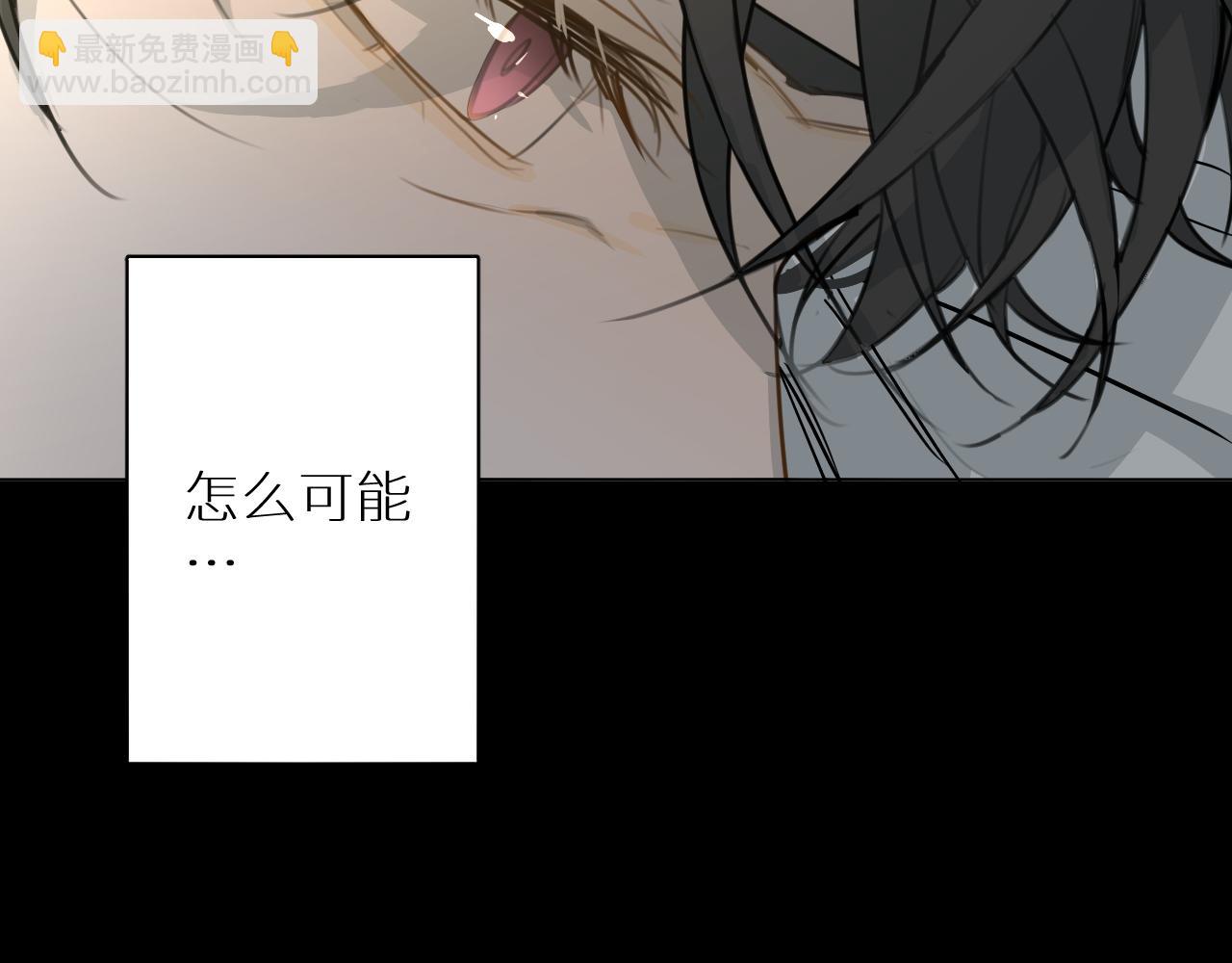 完结篇 再见季铭晨(1/3)-第31话