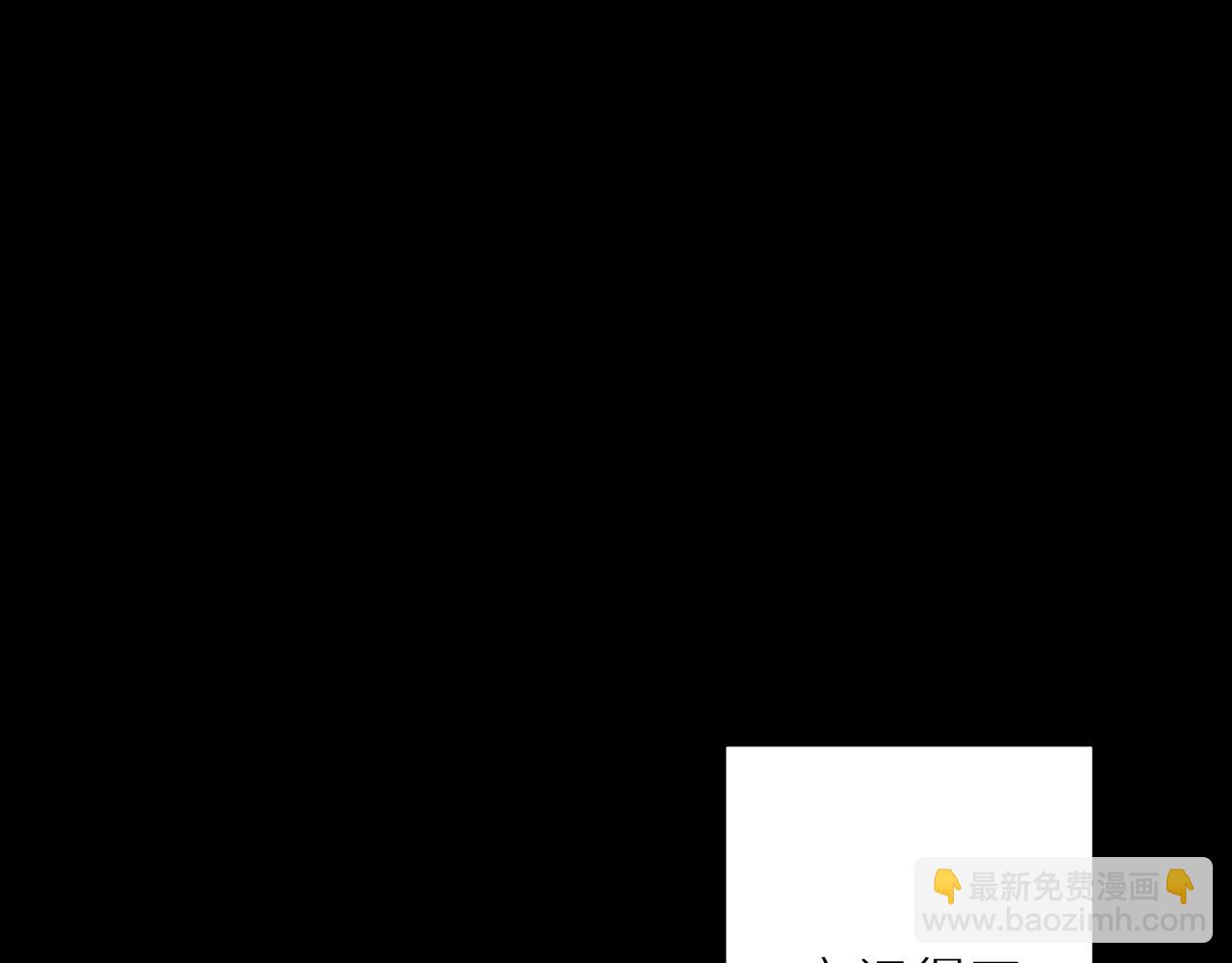 完结篇 再见季铭晨(1/3)-第31话