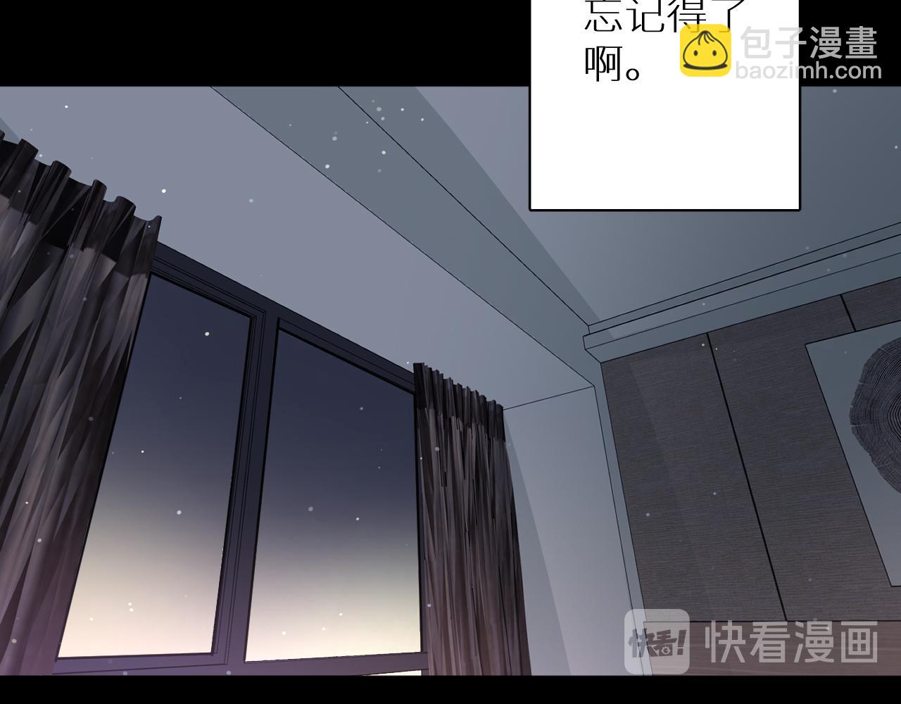 完结篇 再见季铭晨(1/3)-第31话