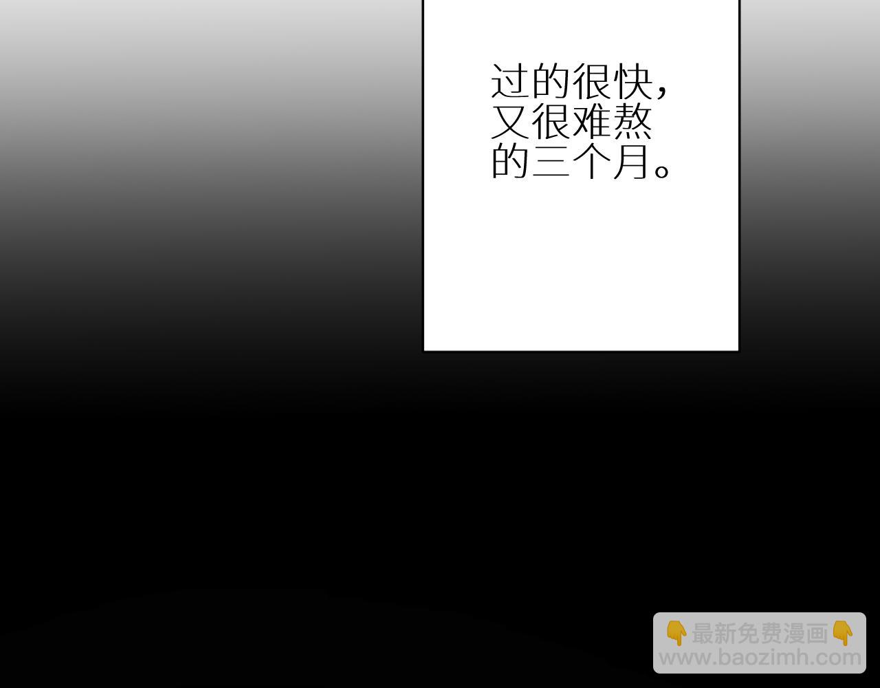 完结篇 再见季铭晨(1/3)-第31话