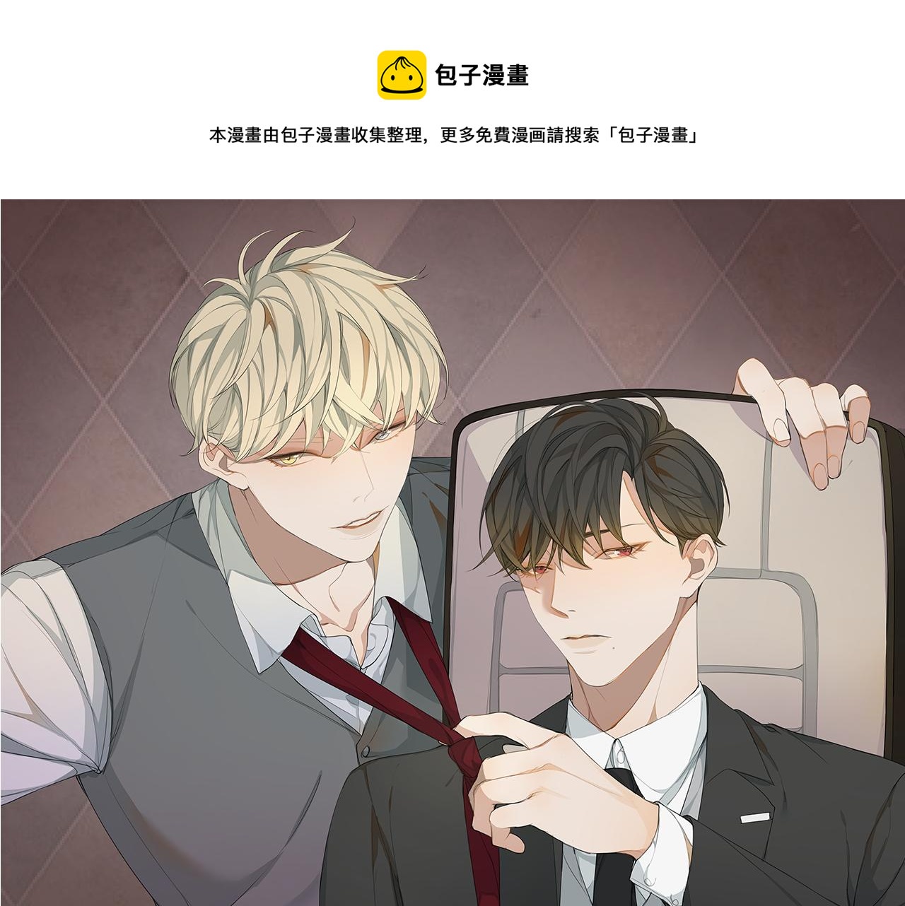 番外2 日后 上(1/3)-第33话