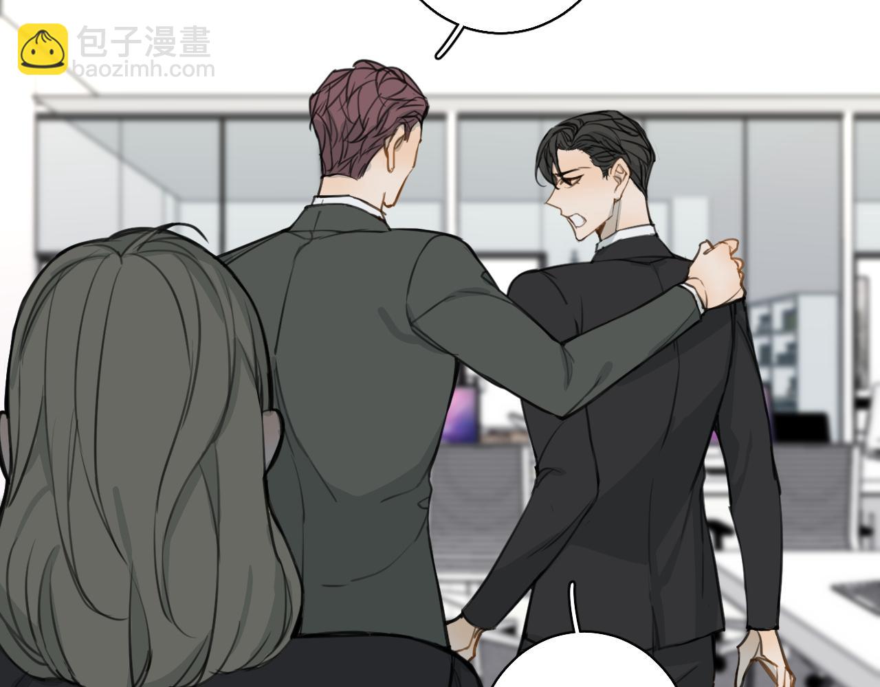 番外2 日后 上(1/3)-第33话