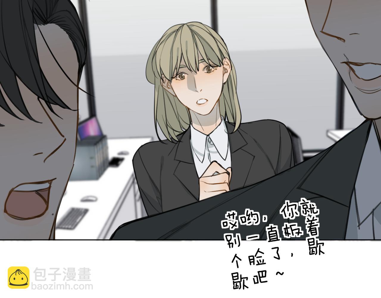 番外2 日后 上(1/3)-第33话