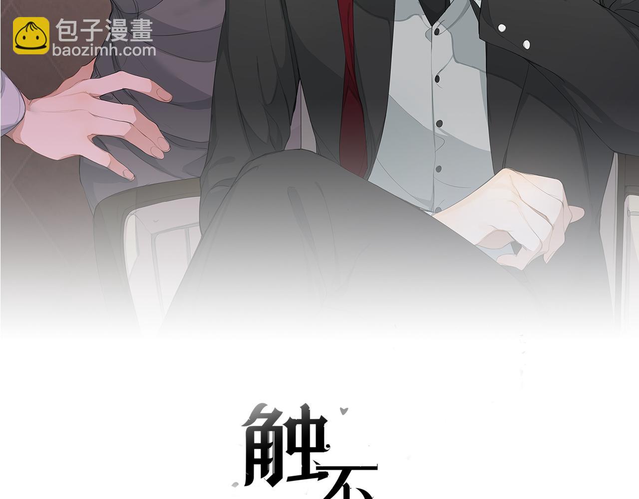 番外2 日后 上(1/3)-第33话