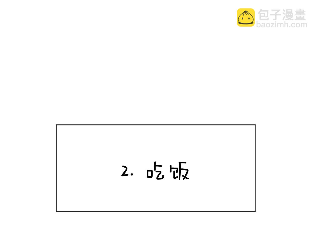 番外2 日后 上(1/3)-第33话