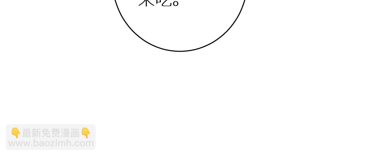 番外2 日后 上(1/3)-第33话