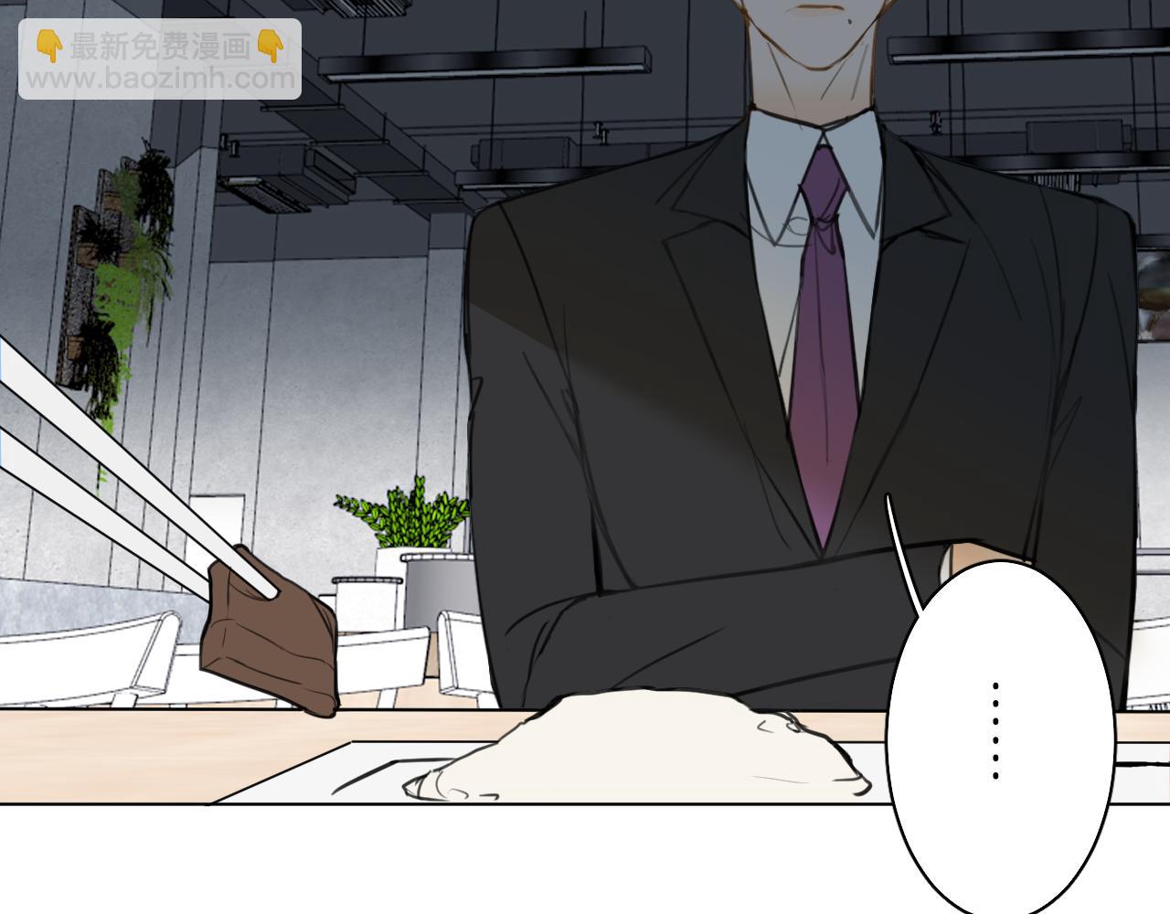 番外2 日后 上(1/3)-第33话