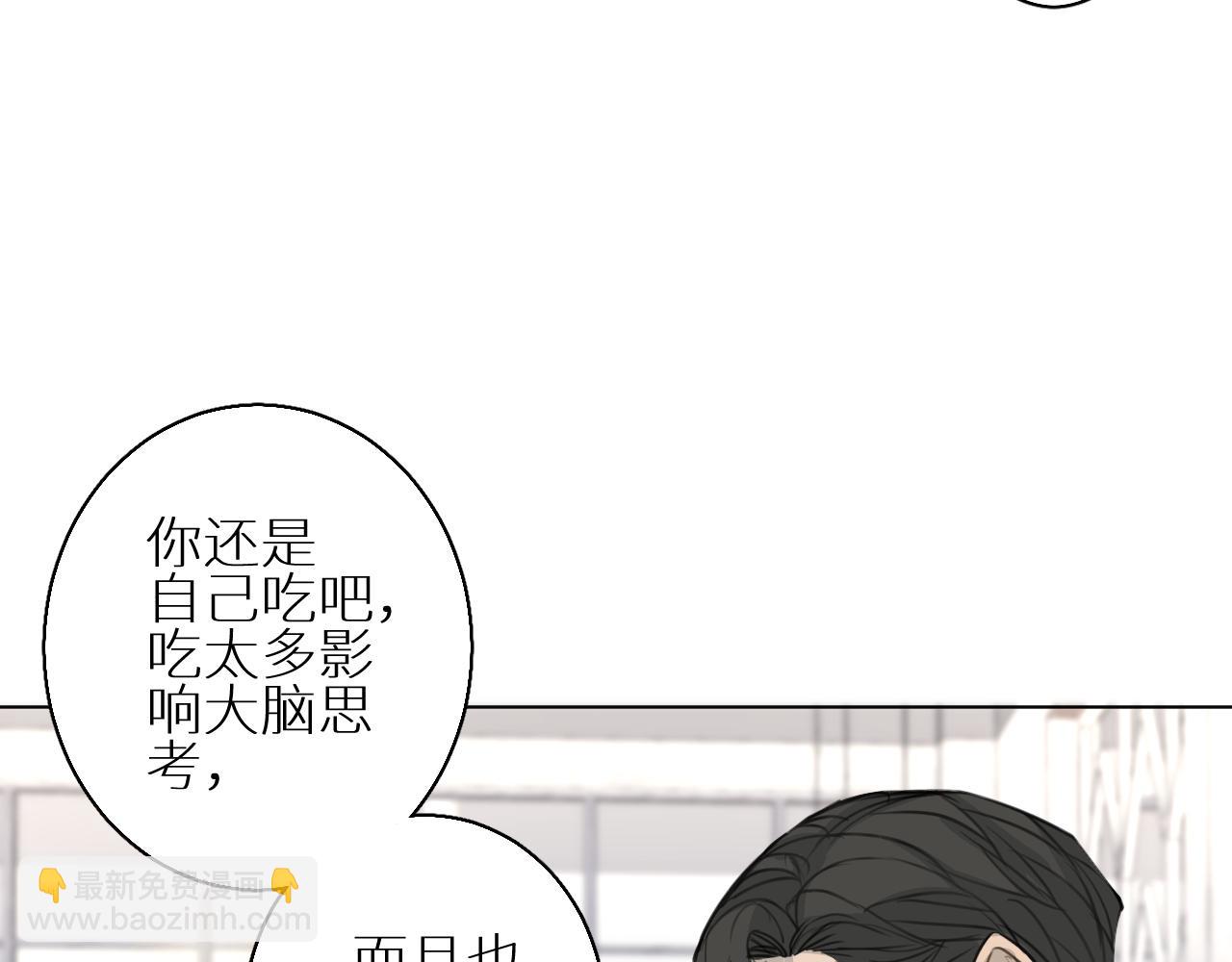 番外2 日后 上(1/3)-第33话