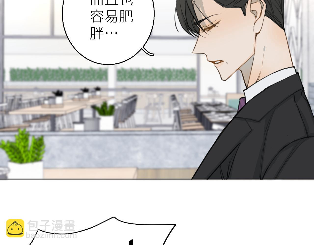 番外2 日后 上(1/3)-第33话