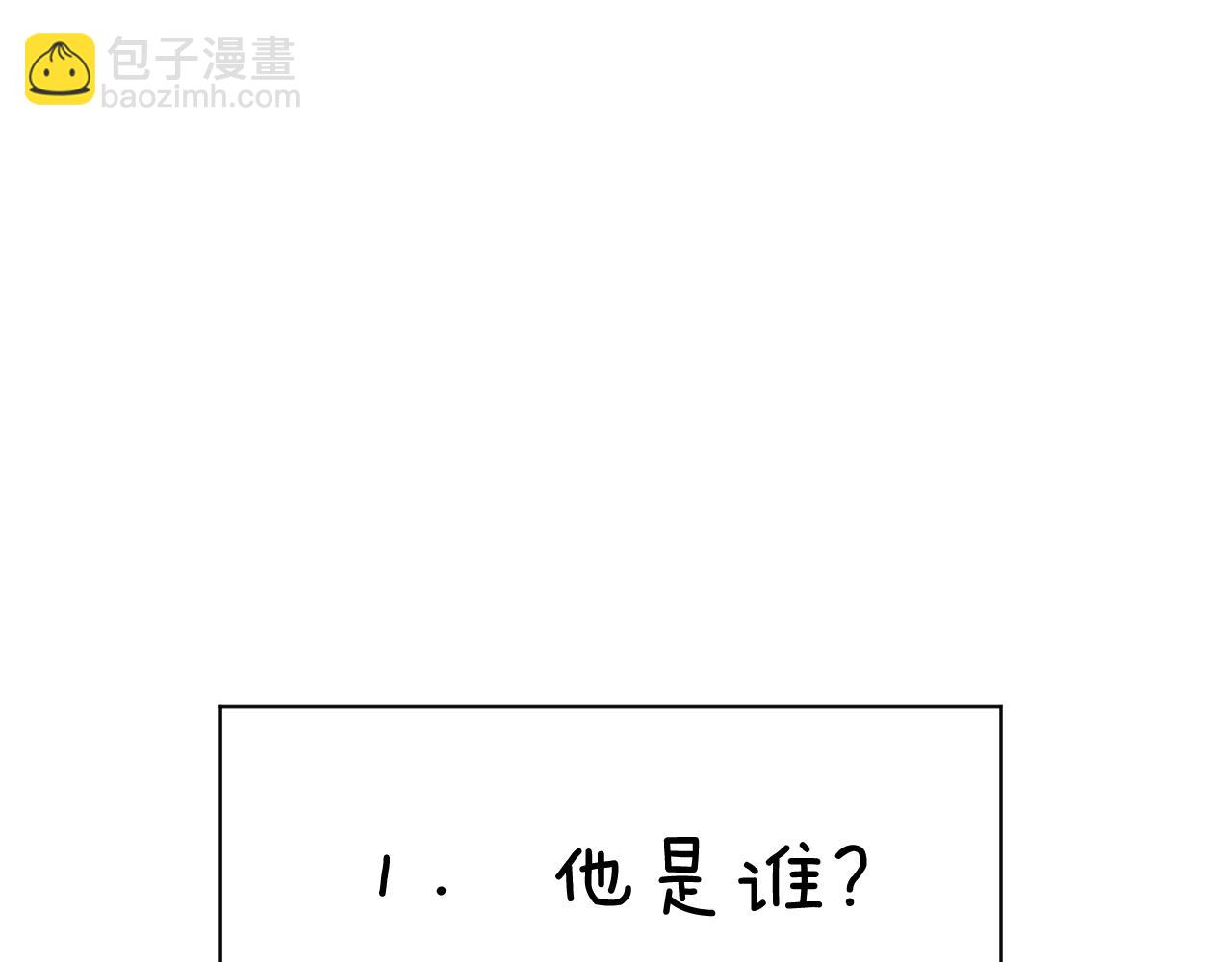 番外2 日后 上(1/3)-第33话