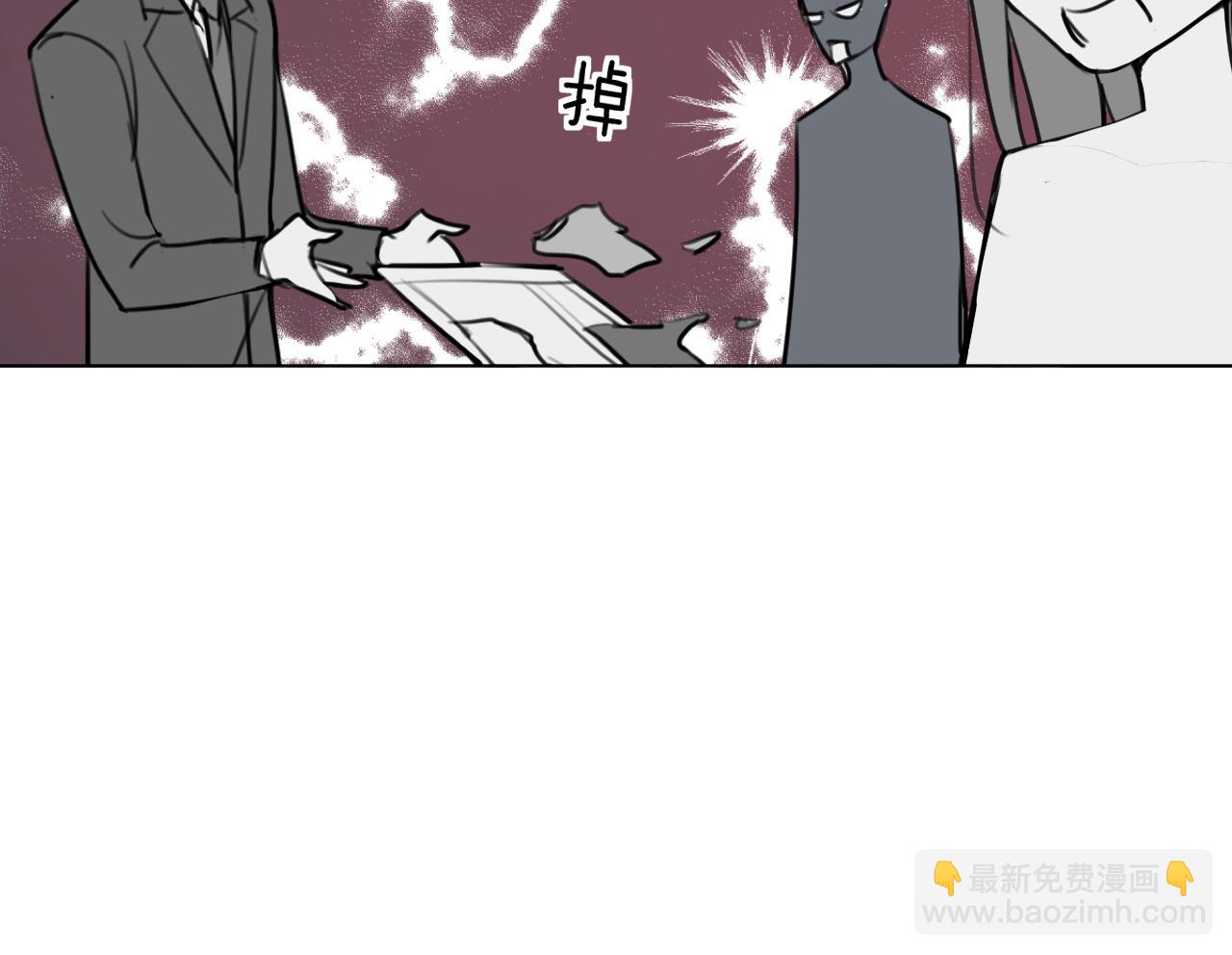 番外2 日后 上(1/3)-第33话