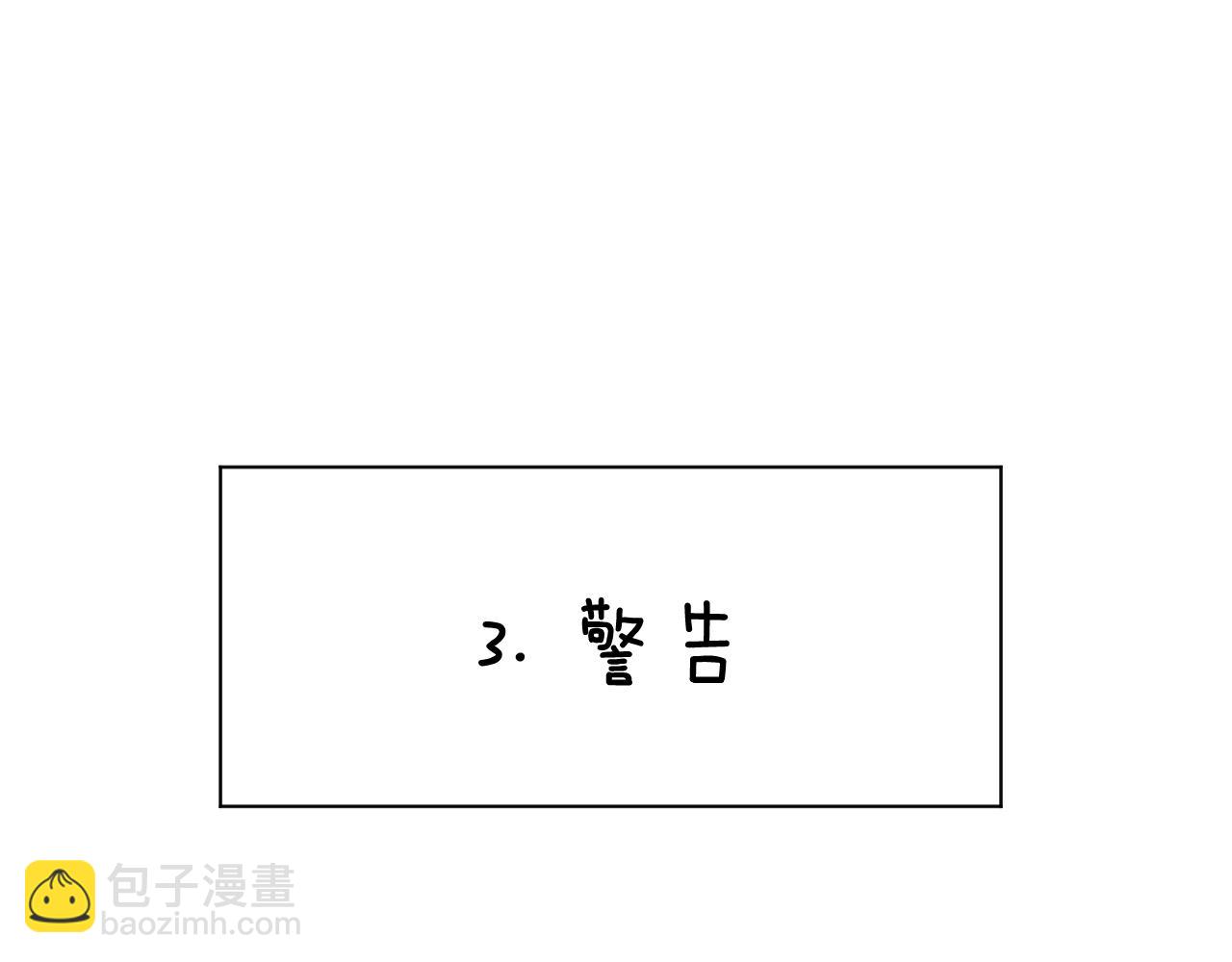 番外2 日后 上(1/3)-第33话