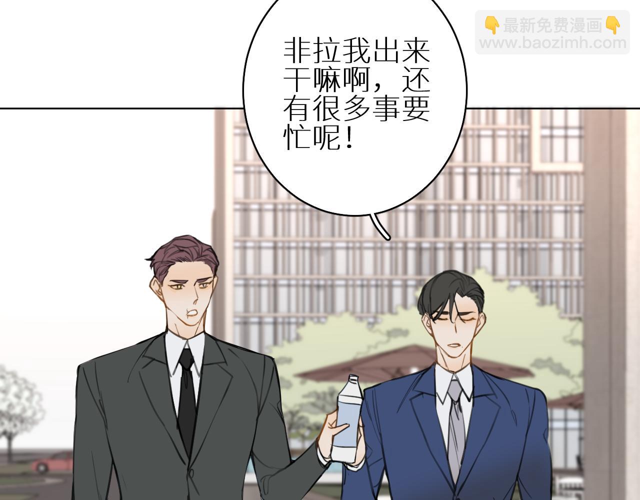 番外2 日后 上(1/3)-第33话