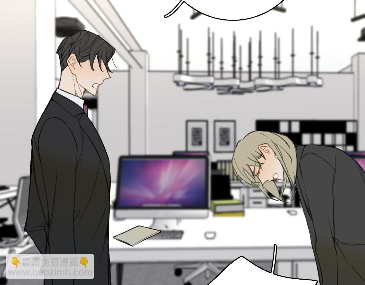 番外2 日后 上(1/3)-第33话