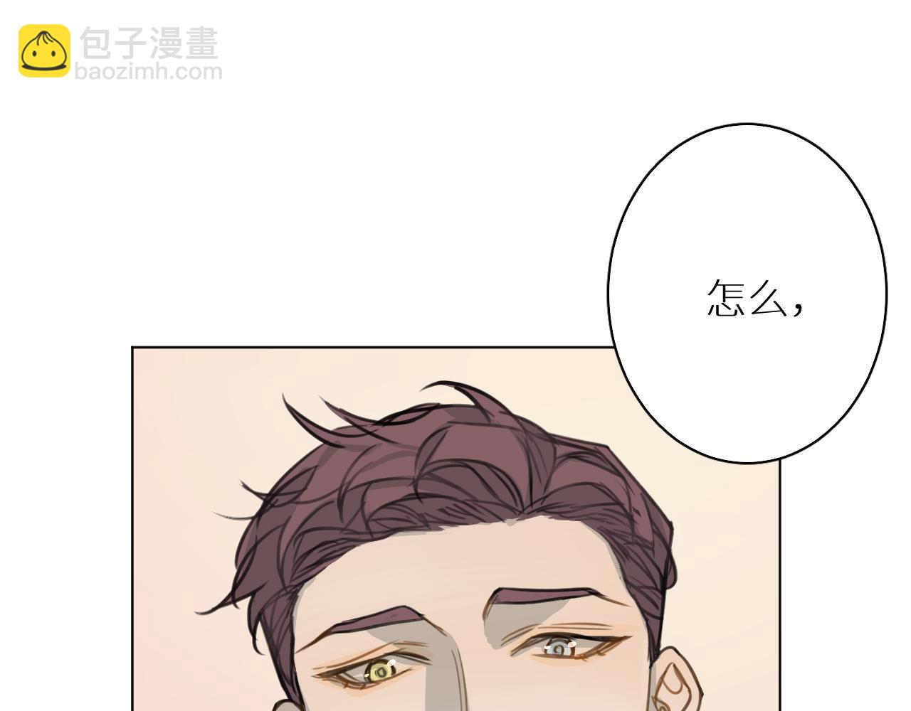 番外4 某天(1/3)-第35话