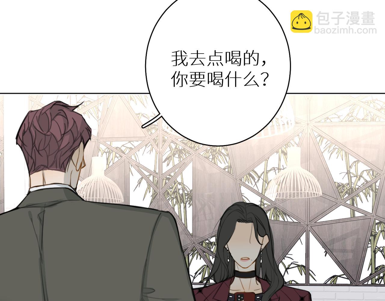 番外4 某天(1/3)-第35话