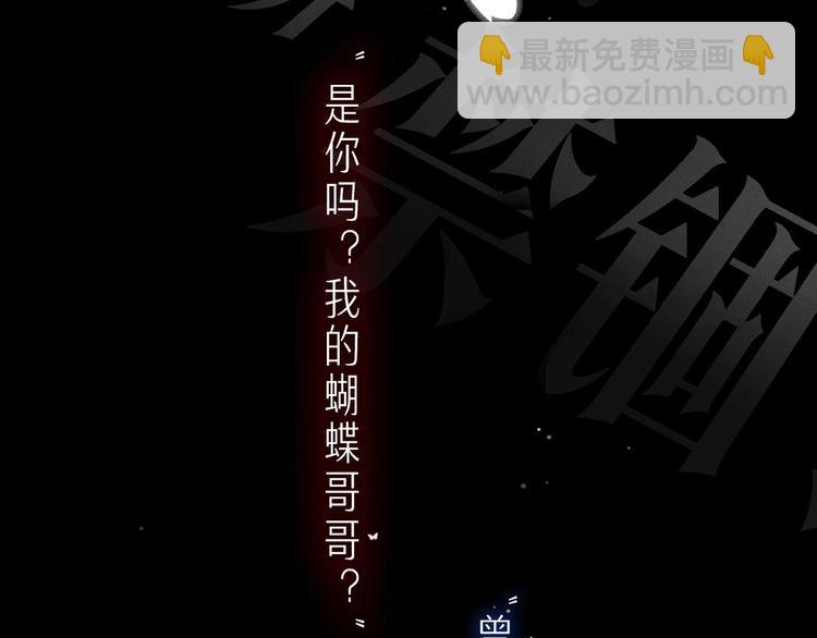 汶羊刀新作来袭~！-第37话