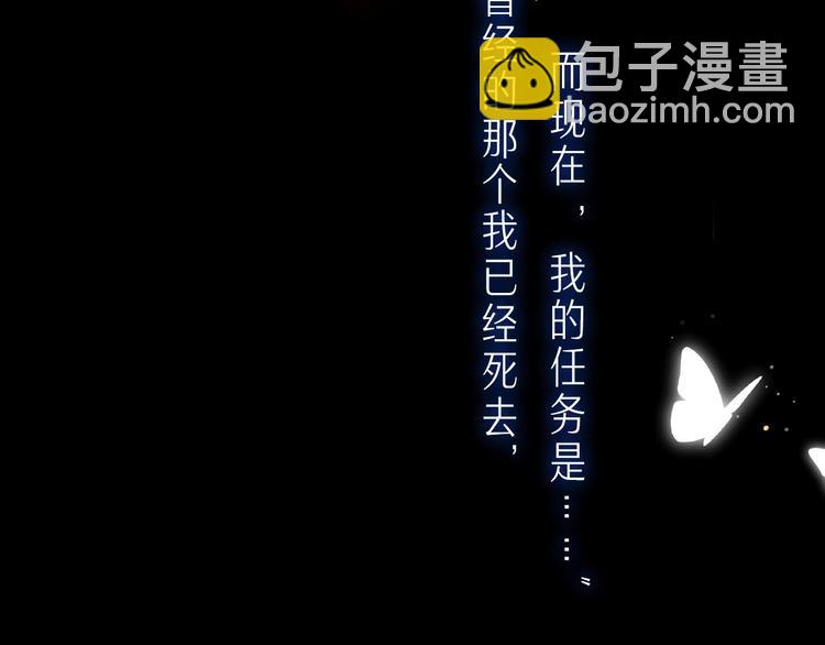 汶羊刀新作来袭~！-第37话