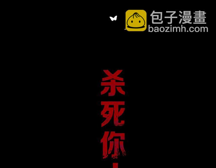 汶羊刀新作来袭~！-第37话