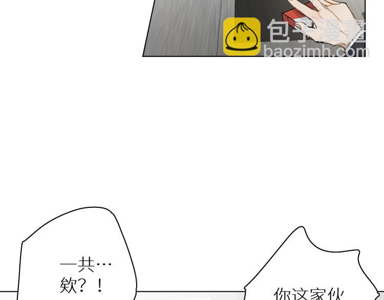 第5话 我被骗了？(1/3)-第5话