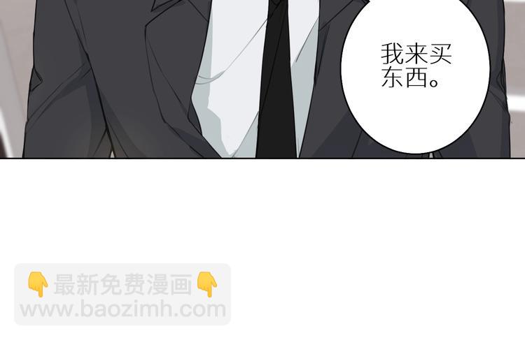 第5话 我被骗了？(1/3)-第5话