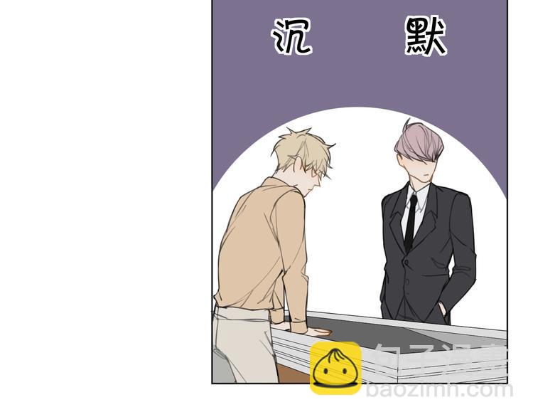 第5话 我被骗了？(1/3)-第5话