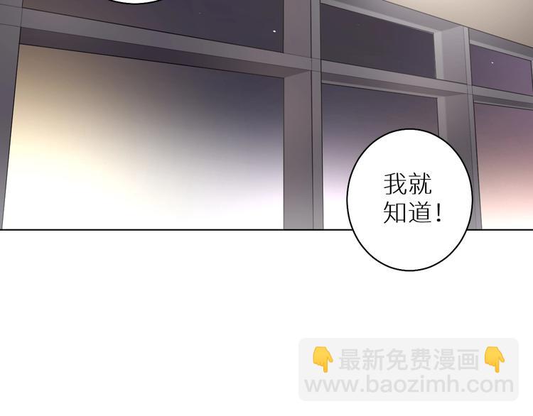 第5话 我被骗了？(1/3)-第5话