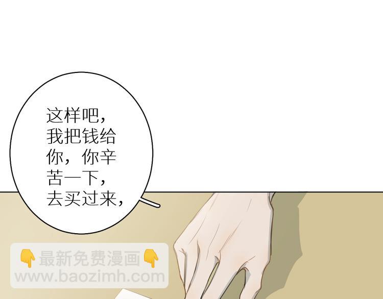 第5话 我被骗了？(1/3)-第5话