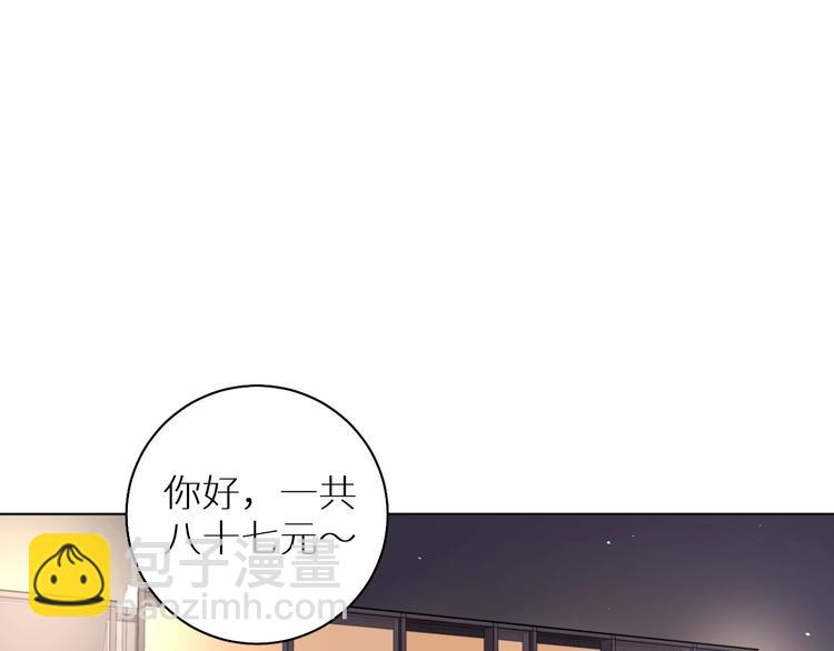 第5话 我被骗了？(1/3)-第5话