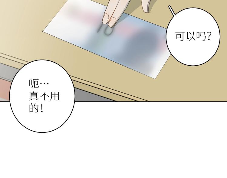 第5话 我被骗了？(1/3)-第5话