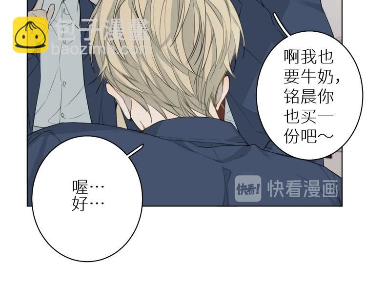 第5话 我被骗了？(1/3)-第5话