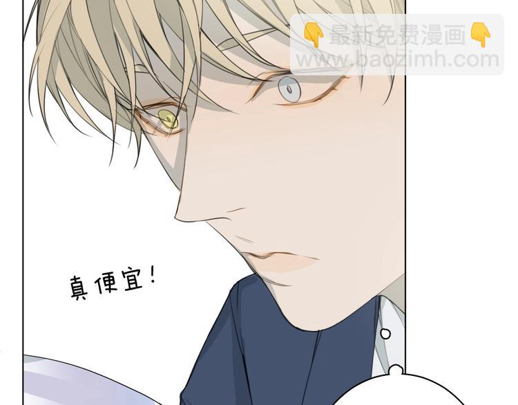 第5话 我被骗了？(1/3)-第5话