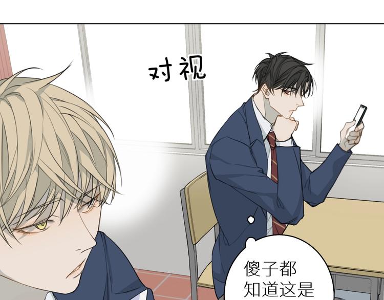 第5话 我被骗了？(1/3)-第5话