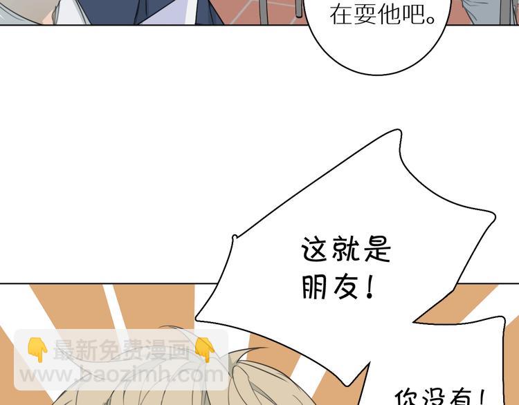 第5话 我被骗了？(1/3)-第5话