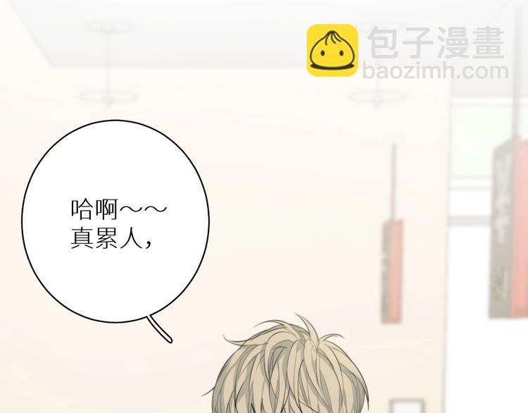 第5话 我被骗了？(1/3)-第5话