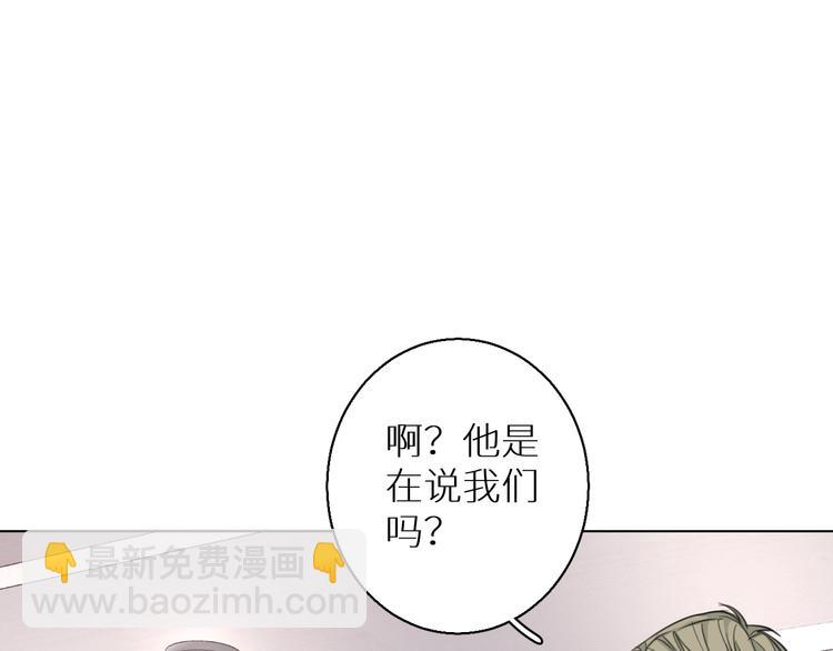 第7话 教训(1/3)-第7话